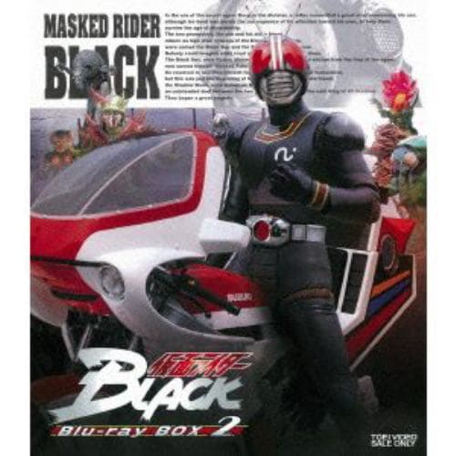 【BLU-R】仮面ライダーBLACK Blu-ray BOX 2