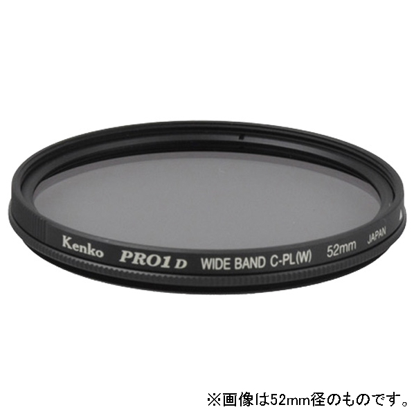 ケンコー PLフィルター 46mm PRO1D WIDEBAND サーキュラーPL(W) 46SPRO1DCPL