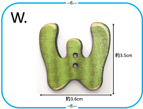 E202 W ウッド ボタン 木製 アルファベット W イニシャル 2ホール ハンドメイド 手作り 材料 スイカ