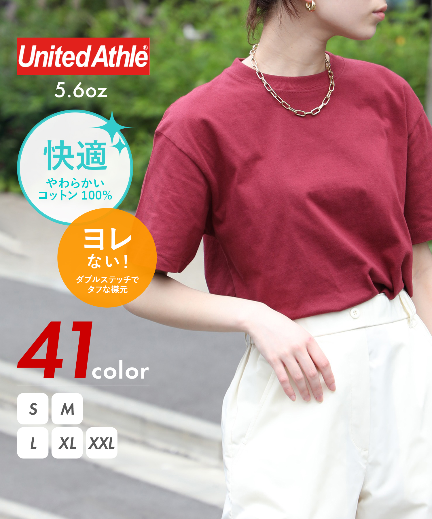 ユナイテッドアスレ/【UNITED ATHLE / ユナイテッド アスレ】5.6oz トップス T･･･