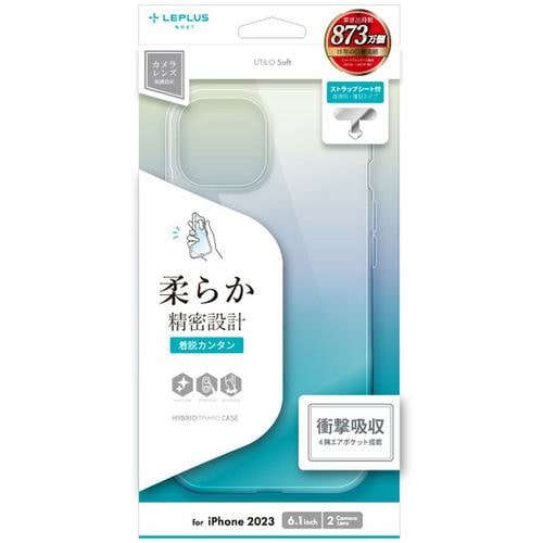 MSソリューションズ LN-IM23CSTCL iPhone 15／iPhone 14 ソフトケース 「UTILO Soft」 クリア クリア