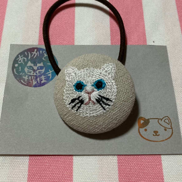 愛くるしい猫ちゃんのヘアゴム　くるみボタン　刺繍くるみボタン　ホワイト