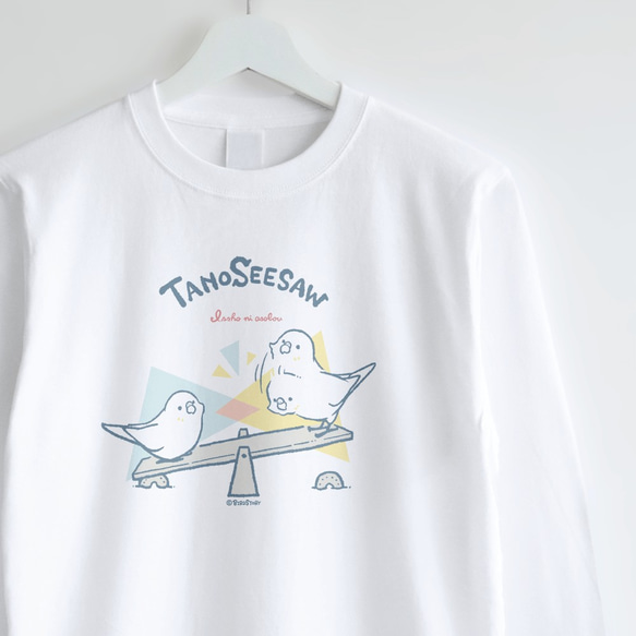 長袖Tシャツ（TANOSEESAW / セキセイインコ）