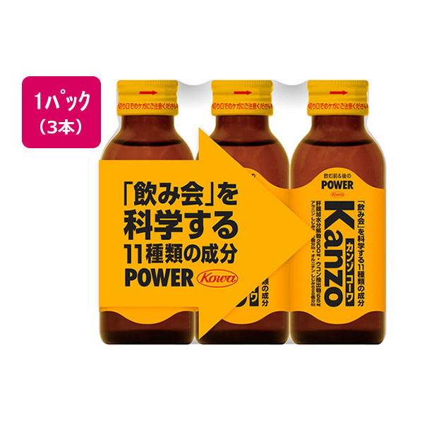 興和 興和新薬/カンゾコーワ 100ml×3本 F044707