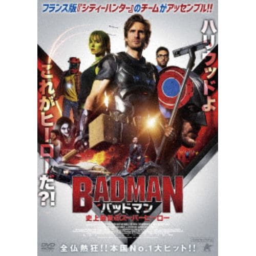 【DVD】バッドマン 史上最低のスーパーヒーロー