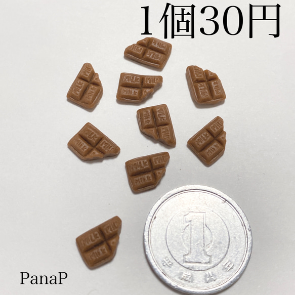 食べかけ　チョコレート　ミニチュアお菓子