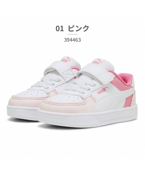 プーマ PUMA キッズ 394463 ケーブン2.0 ブロックAC+インファント CAVEN2.0 01 02 03