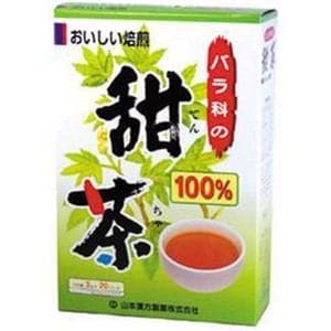 山本漢方 甜茶 100% 3g×20包 【健康補助】