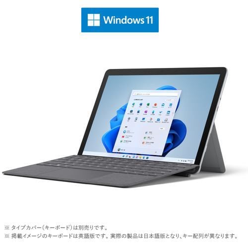 【台数限定】Microsoft 8VA-00015 ノートパソコン Surface Go 3 10.5インチ P／8／128 プラチナ 8VA00015