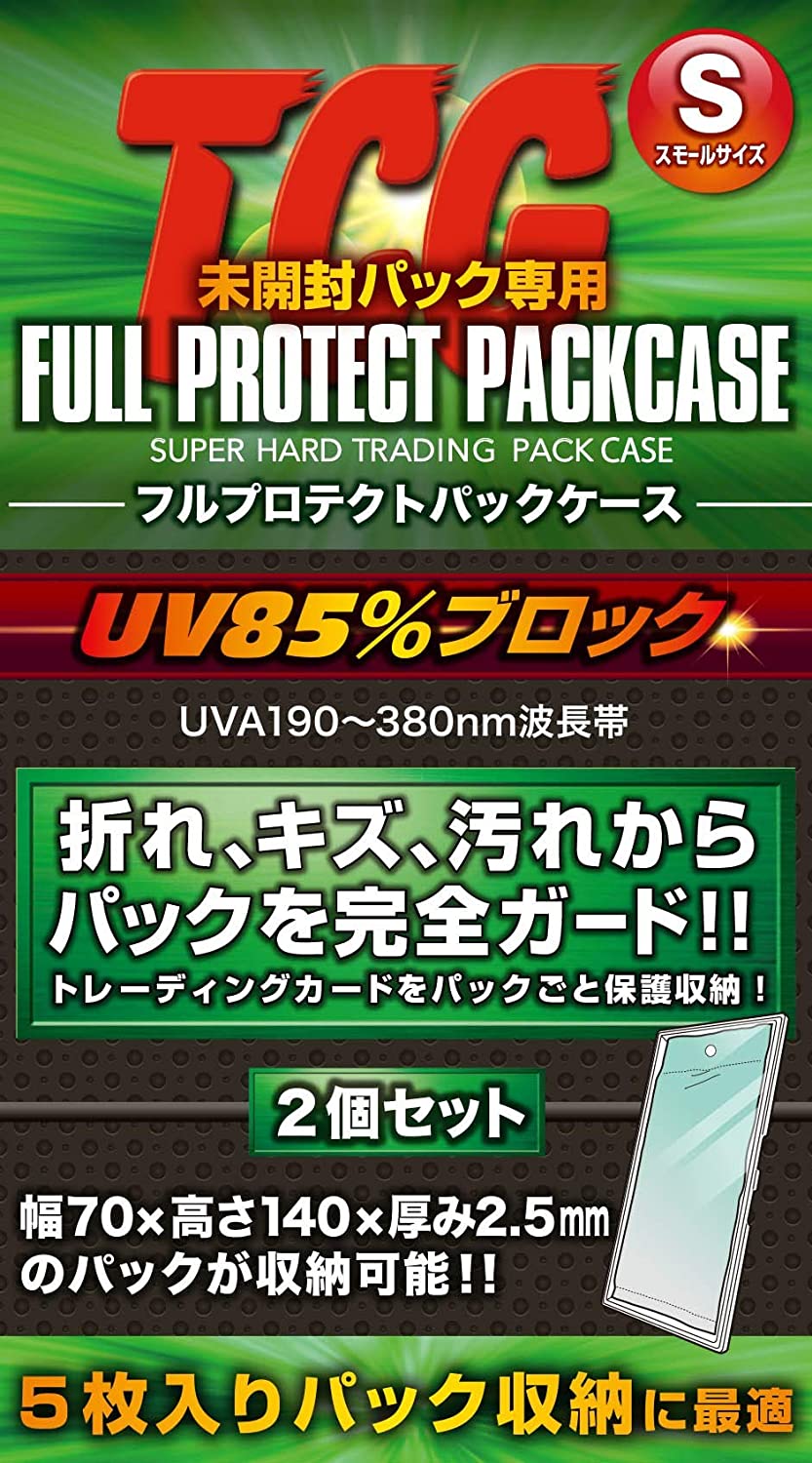 河島製作所 FPPS-2 フルプロテクトパックS 2P