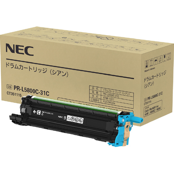 NEC ドラムカートリッジ シアン PR-L5800C-31C