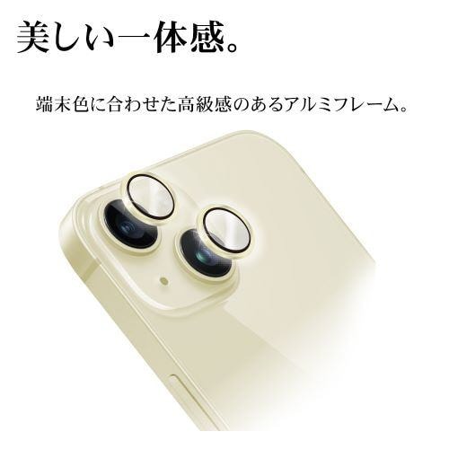 ラスタバナナ CR3938IP3617 iPhone 15/15 Plus用 カメラレンズ保護ガラス 単眼イエロー