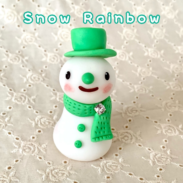 Snow Rainbow グリーン