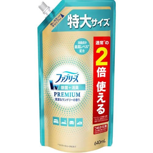 P&Gジャパン ファブリーズW除菌+消臭 プレミアム 清潔なランドリーの香り つめかえ特大サイズ 640ML