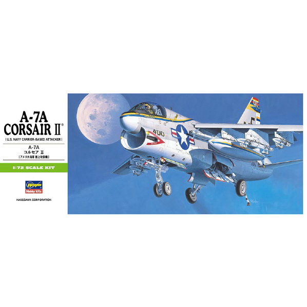 ハセガワ 1/72 A-7A コルセアII【再販】 H B8 A7A ｺﾙｾｱ2 ｶｲ