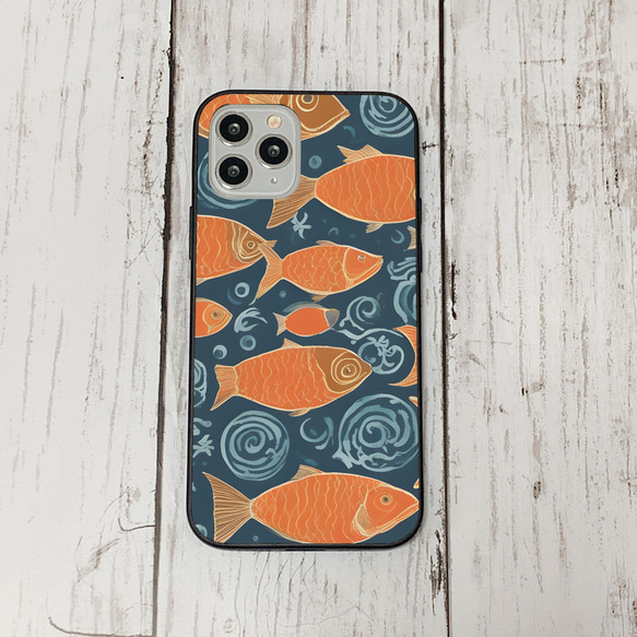 iphonecase34-1_4 iphone 強化ガラス お魚(ic) アイフォン iface ケース