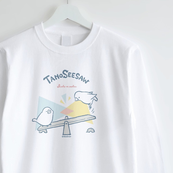 長袖Tシャツ（TANOSEESAW / 文鳥）