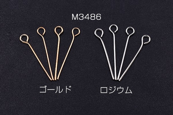 M3486-G 50g 9ピン 0.7×20mm【50g】