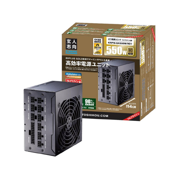 玄人志向 80PLUS GOLD取得 ATX電源 550W(フルプラグインタイプ) 玄人志向 電源 80+ Gold GKシリーズ KRPW-GK550W/90+