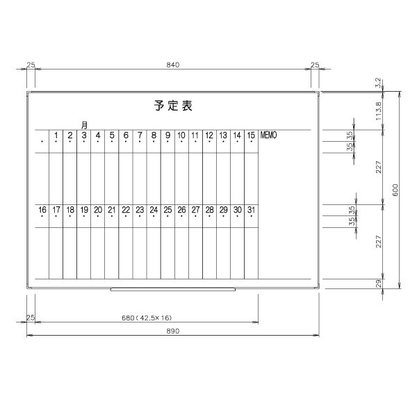 日学　ライトフレームホワイトボード罫引　予定表（1ヶ月）　002