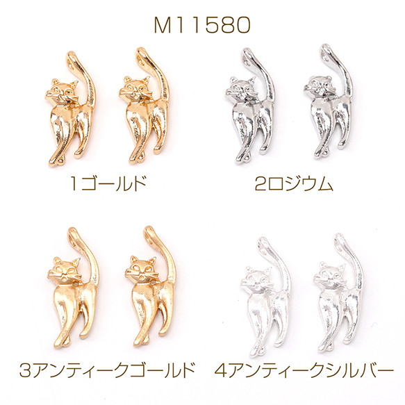 M11580-1  24個  立体メタルチャーム 猫 7.5×18mm  3X（8ヶ）