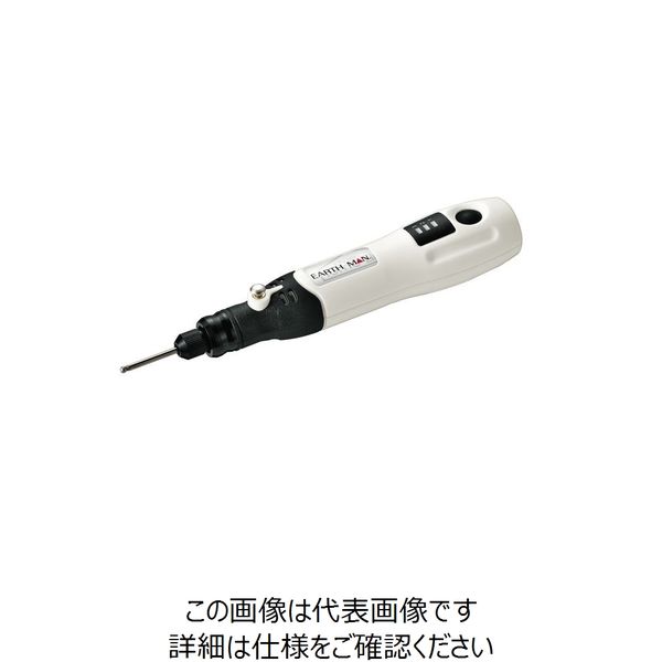 高儀 EARTH MAN Home-Link 3.7V充電式ホビールーター HRT-37LiB 4907052359574 1セット(2個)（直送品）