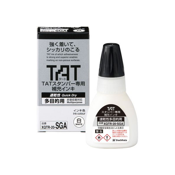 シヤチハタ TAT 補充インキ 速乾性多目的用 白 FC198NY-XQTR-20-SGA-W