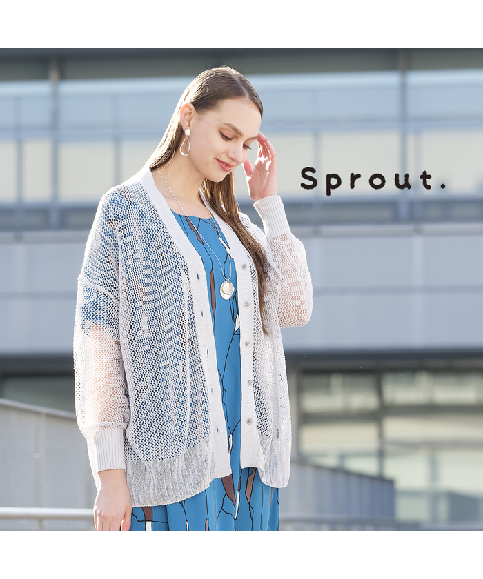 リリアンビューティ/【Sprout.】メッシュ透かし編みニットカーディガン