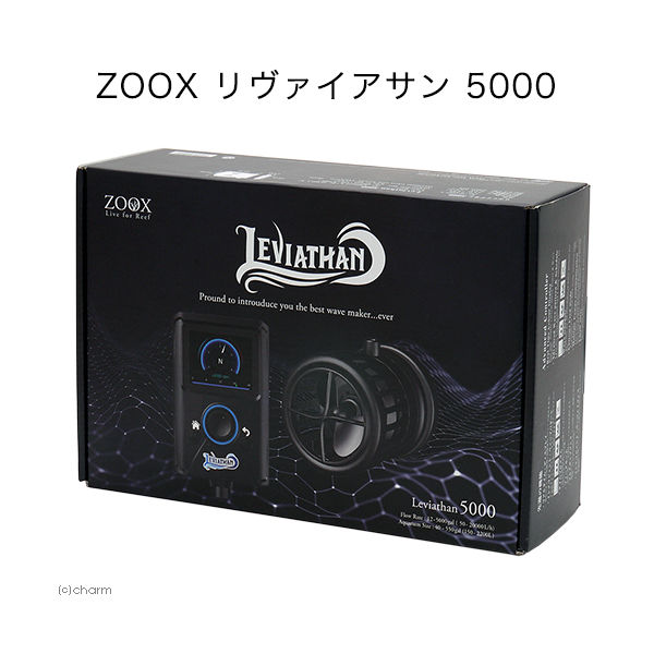 ZOOX リヴァイアサン　5000　サーキュレーター　海水 4540103010057 1個（直送品）