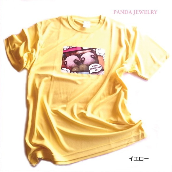 PANDA JEWELRY 　パンダおにぎりTシャツ　黄（Lサイズ）　de-12-pj-p-085