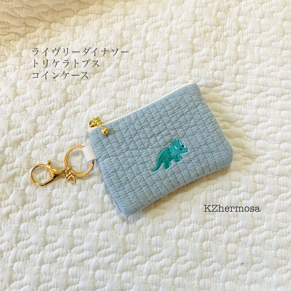 ライヴリーダイナソー　トリケラトプスと３つの卵　コインケース　ヌビ　イブル　ミニポーチ　ヌビポーチ　刺繍　恐竜