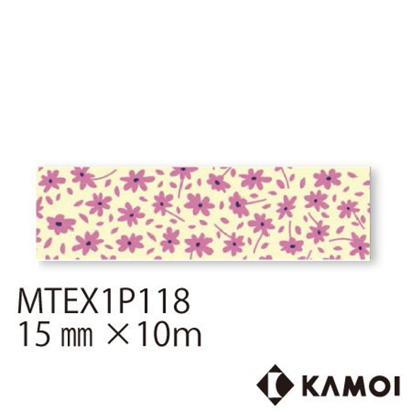 再入荷！『【KAMOI mt】マスキングテープ　小花柄』～15MM × 10m巻き　同柄2個セット～