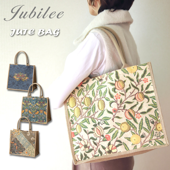 Jubilee ジュートマルシェトートバッグ 内側防水加工 jb-totej-morris