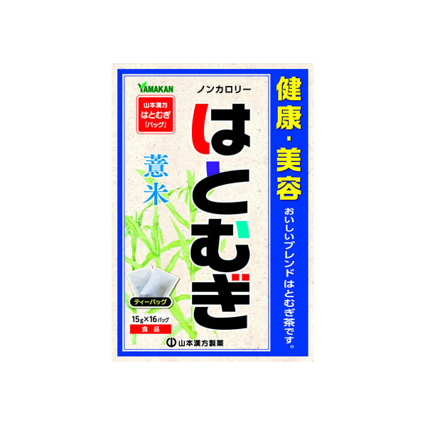 山本漢方製薬 山本漢方/はとむぎ 15g×16包 FC34708