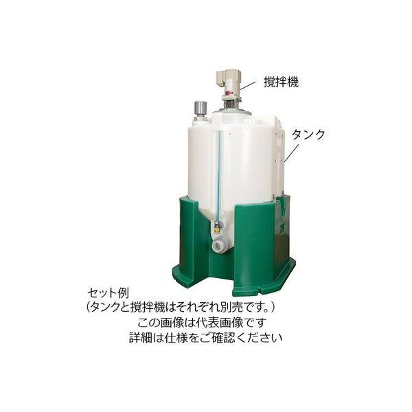 アズワン 低残量タンク 50L 1個 3-3481-01（直送品）