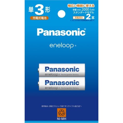 Panasonic BK-3MCDK／2H エネループ 単3形 2本パック(スタンダードモデル) 家電量販デリバ BK3MCDK／2H