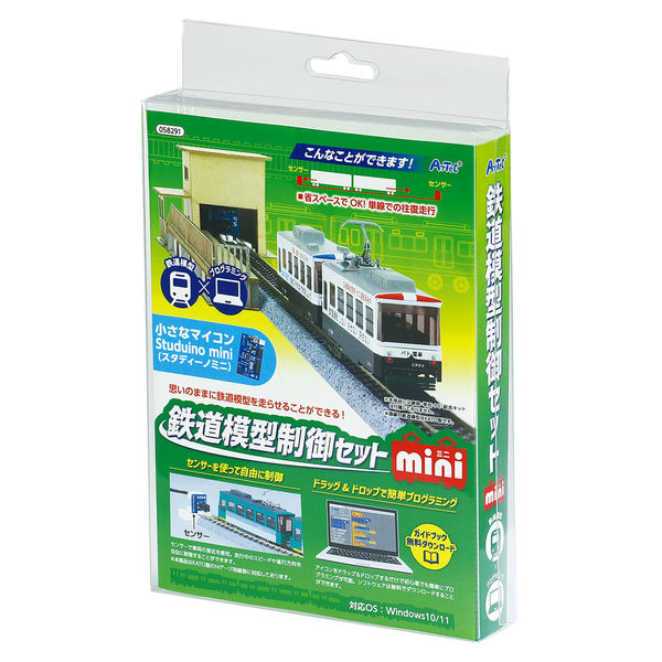 アーテック 鉄道模型制御セットmini 58291 1包（直送品）