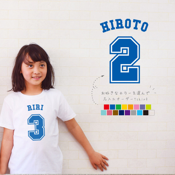 new✻男の子に大人気✻半袖Ｔシャツ【 ベースボールロゴ 】名入れ　st-sports04