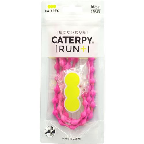 ツインズ Ｐ50-7PP ＣＡＴＥＲＰＹ〔ＲＵＮ〕＋ キャタピランプラス ＣＡＴＥＲＰＹ ５０cm ピーチピンク