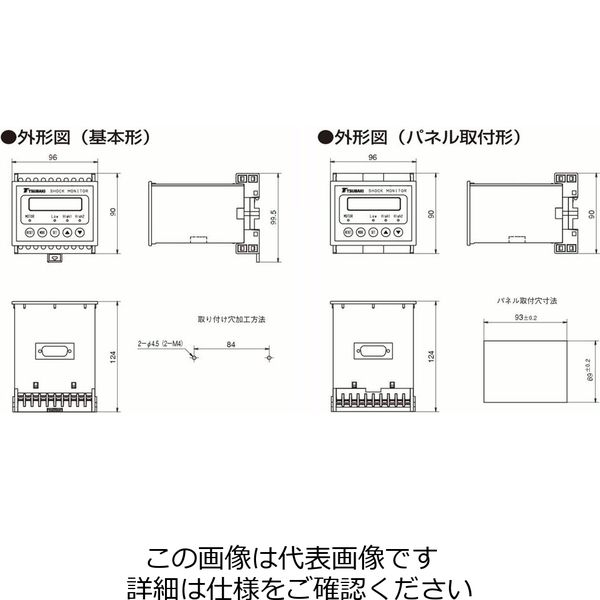 椿本チエイン ショックモニタ TSM