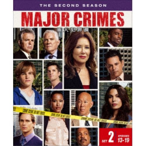 【DVD】MAJOR CRIMES～重大犯罪課[セカンド]後半セット