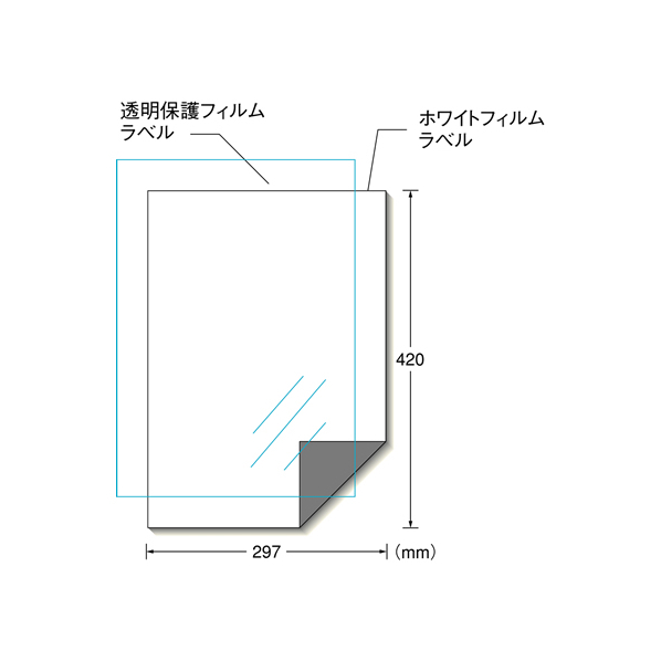 エーワン 屋外用下地が透けない光沢フィルムラベルA3 3セット F877129-32014