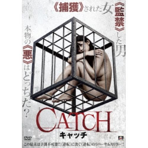 【DVD】CATCH キャッチ