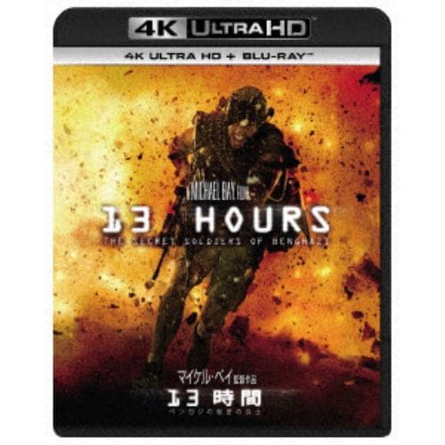 【4K ULTRA HD】13時間 ベンガジの秘密の兵士(4K ULTRA HD+ブルーレイ)