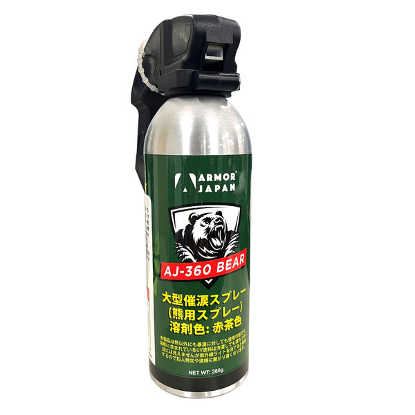 ジェイウィン 熊用催涙スプレー AJー360BEAR 360ml AJ-360BEAR 1本（直送品）