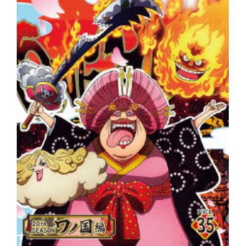 【BLU-R】ONE PIECE ワンピース 20THシーズン ワノ国編 PIECE.35