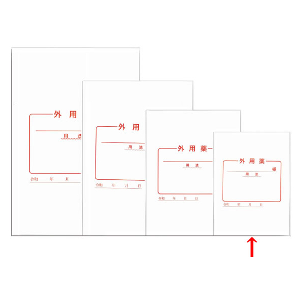 東杏印刷 外用薬袋 小型 1000枚 FCB9937-AAG000