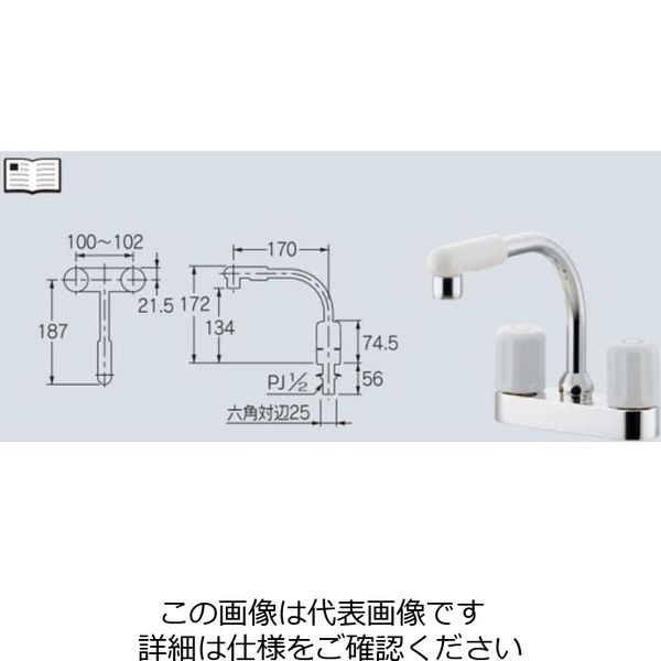 カクダイ 2ハンドル混合栓 151ー011 151-011 1個（直送品）