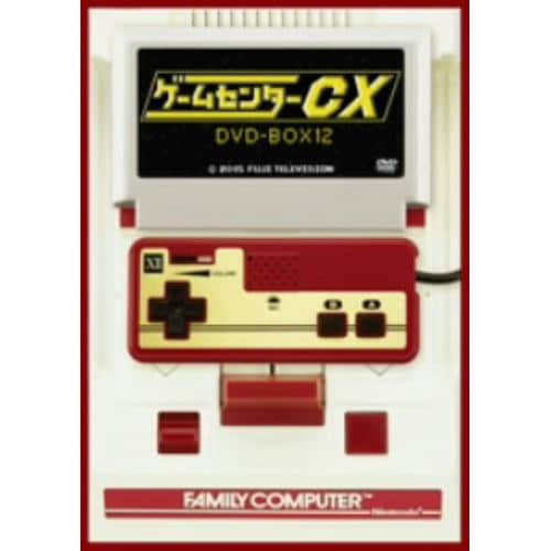 【DVD】ゲームセンターCX DVD-BOX12