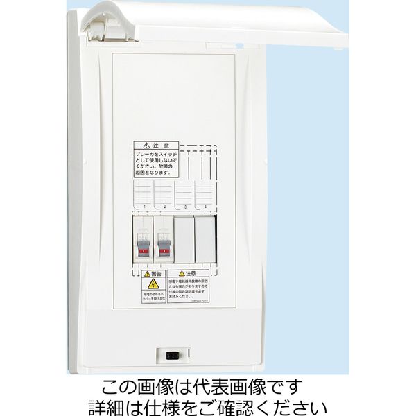 日東工業（NiTO） ニットウ ホーム分電B FPCD2T6-22